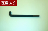 L型写真